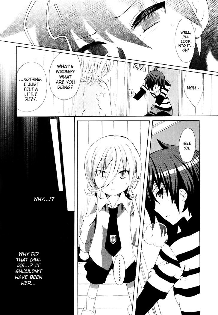 Mushi to Medama to Teddy Bear Chapter 24 page 6 - Chapter 24