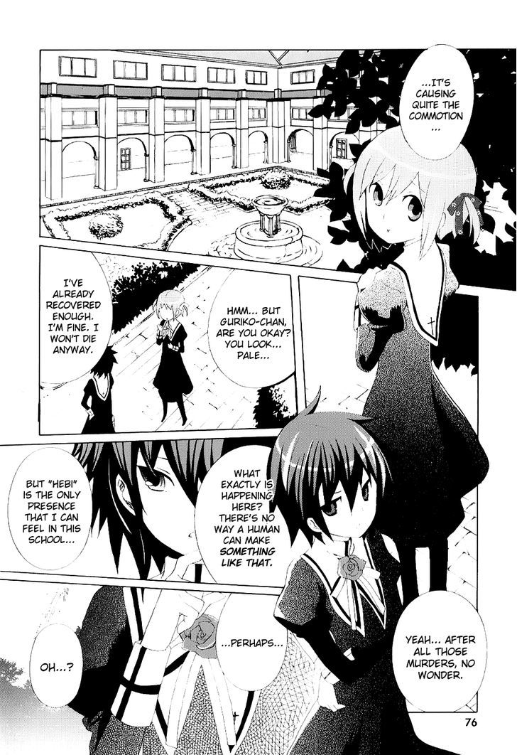Mushi to Medama to Teddy Bear Chapter 24 page 8 - Chapter 24