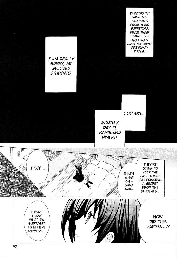 Mushi to Medama to Teddy Bear Chapter 25 page 10 - Chapter 25