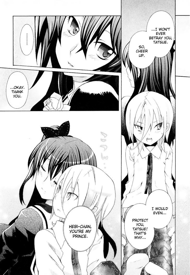 Mushi to Medama to Teddy Bear Chapter 25 page 11 - Chapter 25