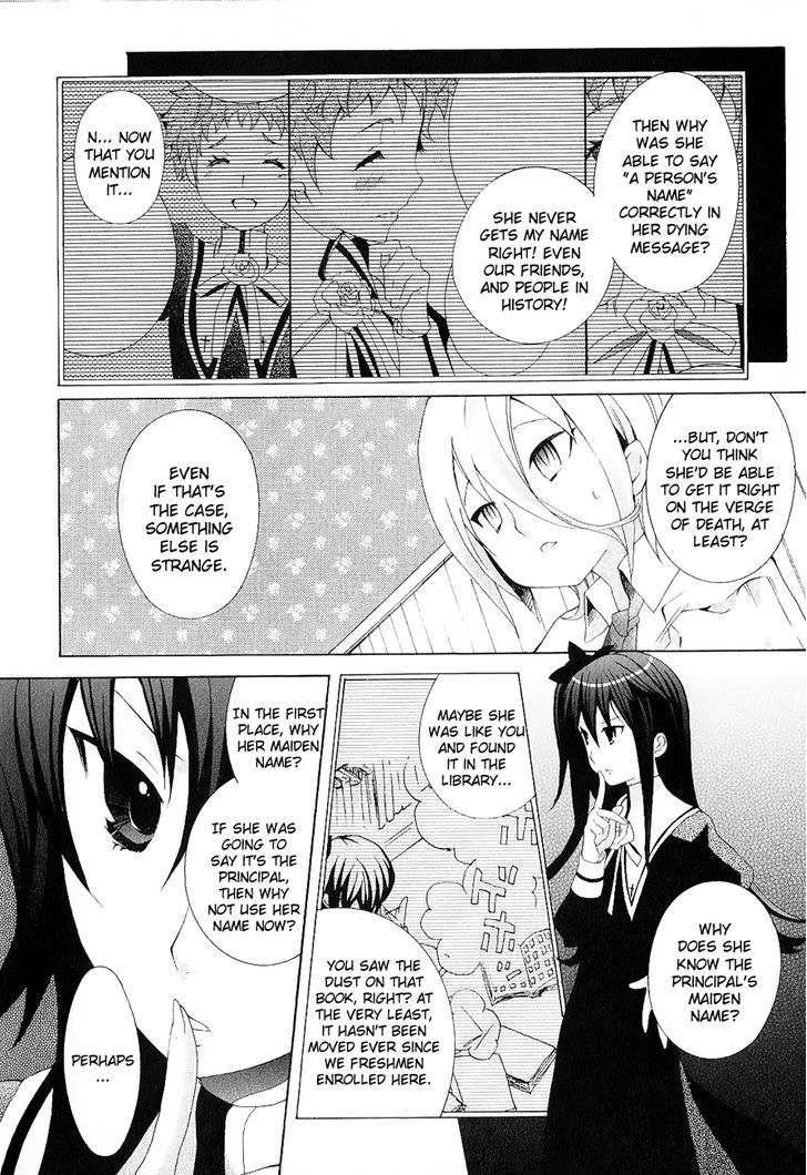Mushi to Medama to Teddy Bear Chapter 25 page 13 - Chapter 25