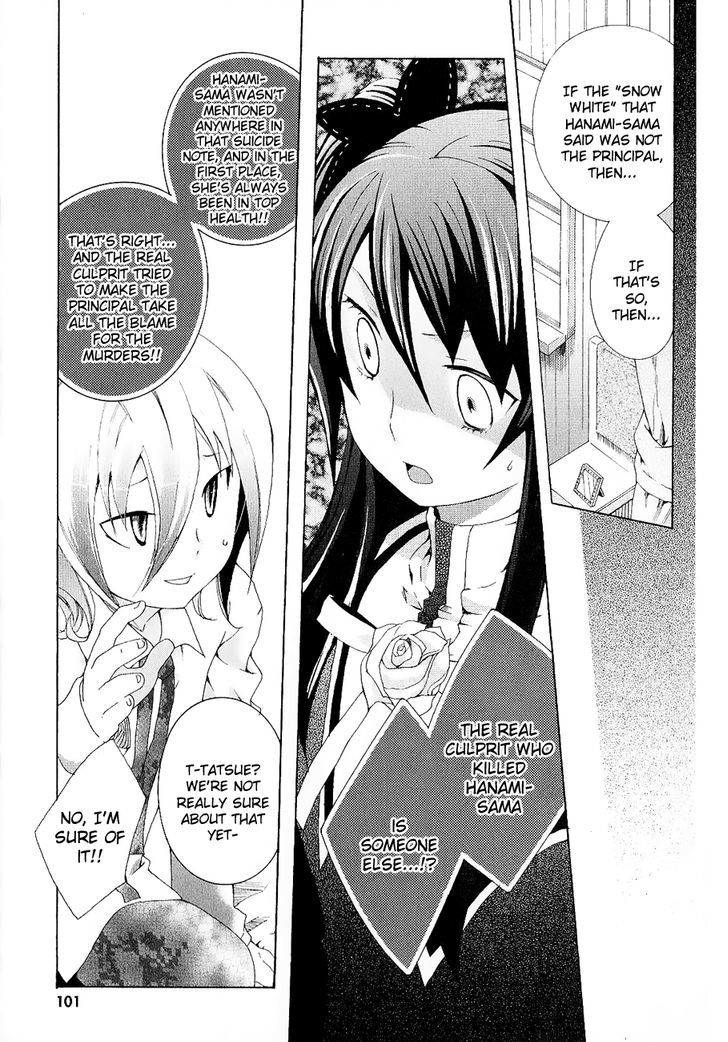 Mushi to Medama to Teddy Bear Chapter 25 page 14 - Chapter 25