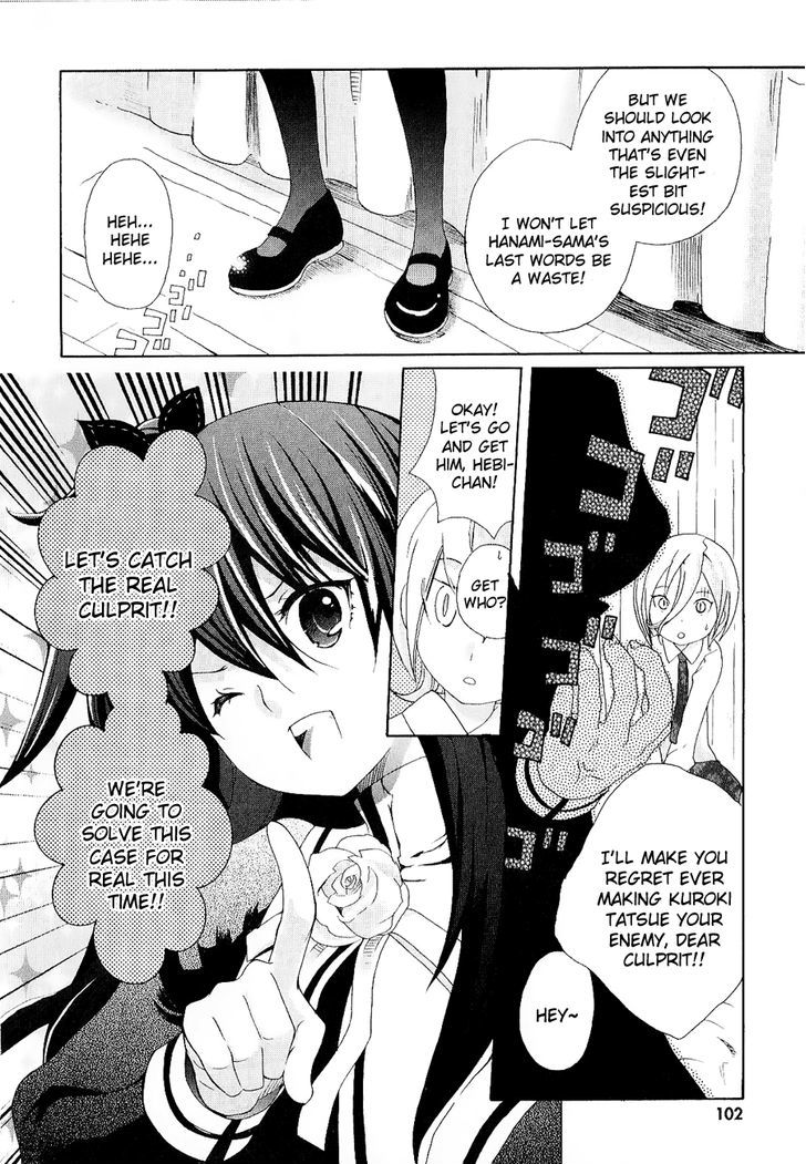 Mushi to Medama to Teddy Bear Chapter 25 page 15 - Chapter 25