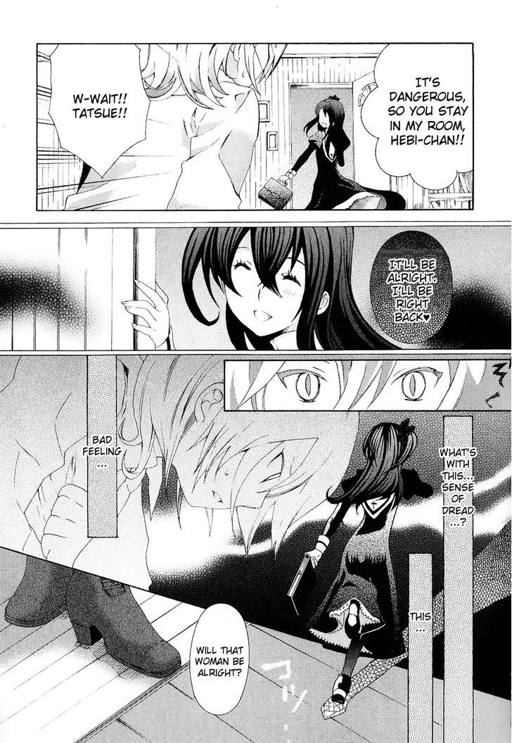 Mushi to Medama to Teddy Bear Chapter 25 page 16 - Chapter 25