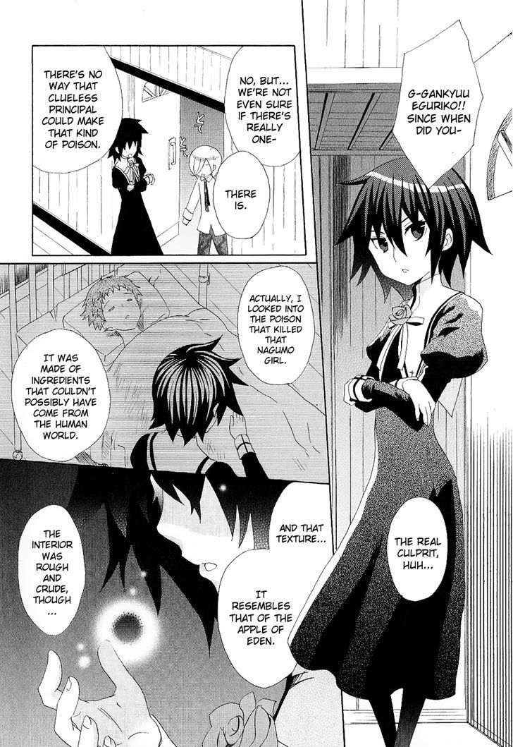 Mushi to Medama to Teddy Bear Chapter 25 page 17 - Chapter 25