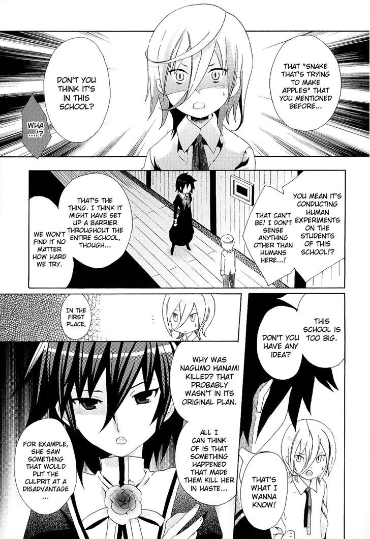 Mushi to Medama to Teddy Bear Chapter 25 page 18 - Chapter 25