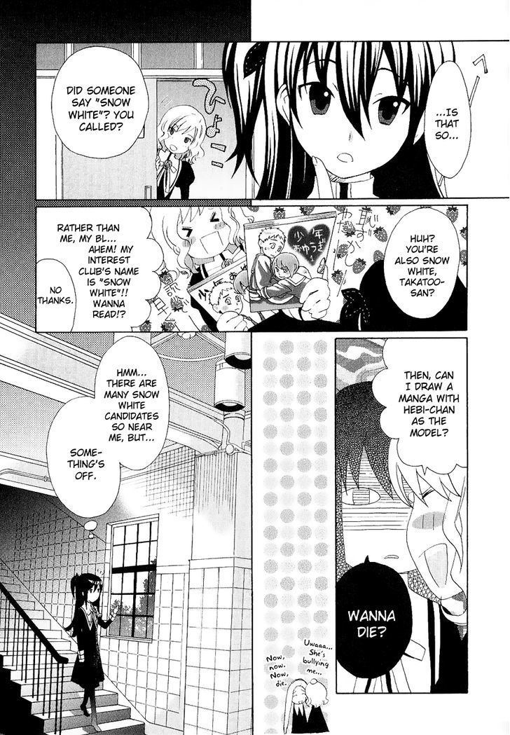 Mushi to Medama to Teddy Bear Chapter 25 page 20 - Chapter 25