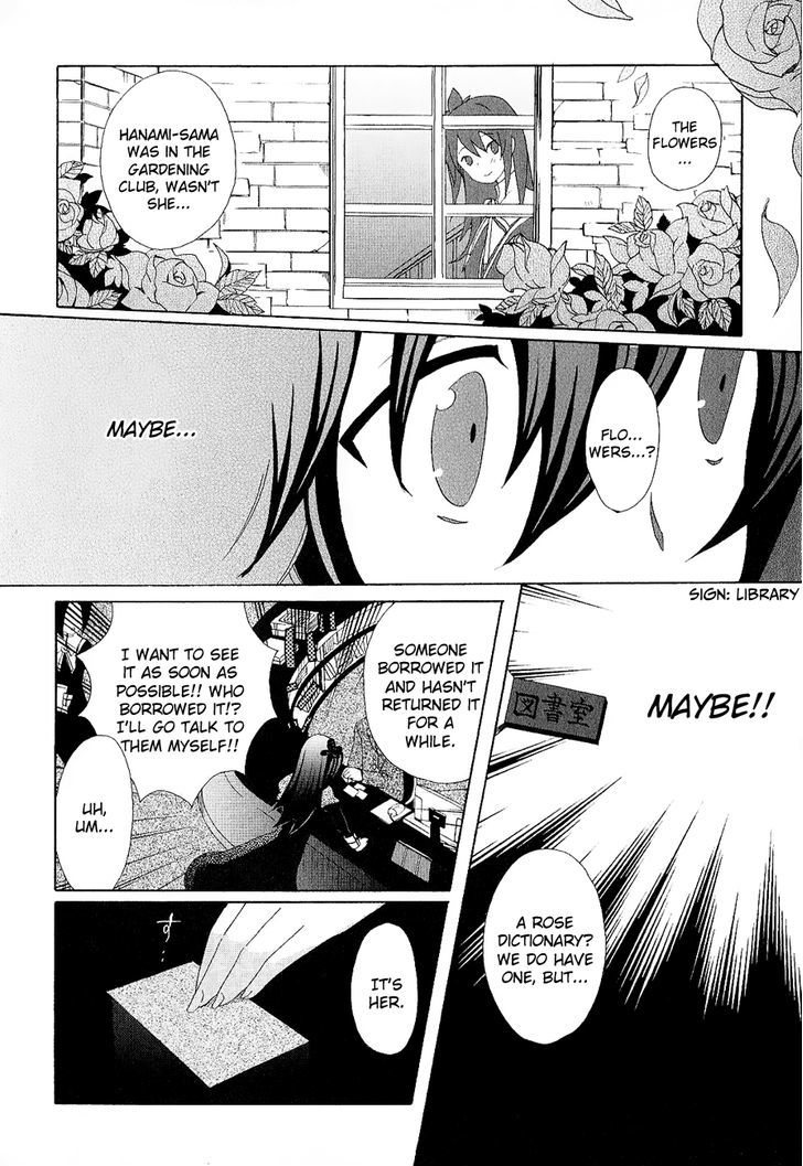 Mushi to Medama to Teddy Bear Chapter 25 page 21 - Chapter 25