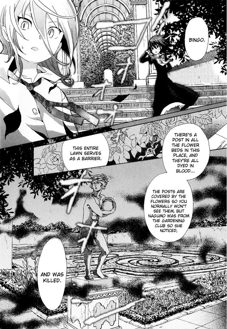 Mushi to Medama to Teddy Bear Chapter 25 page 23 - Chapter 25