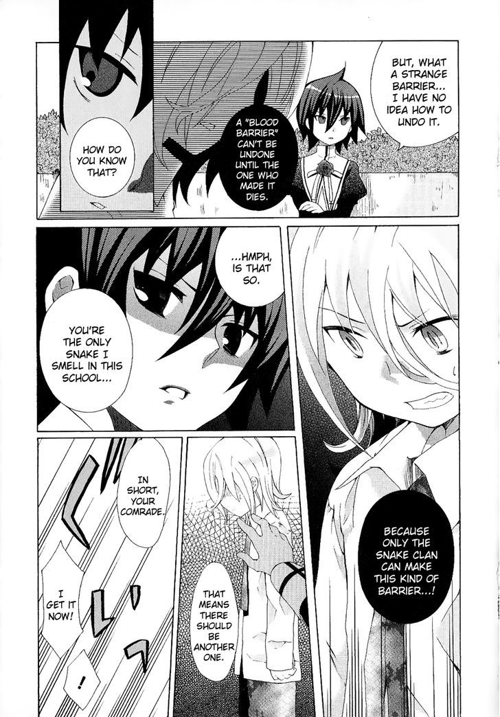 Mushi to Medama to Teddy Bear Chapter 25 page 24 - Chapter 25