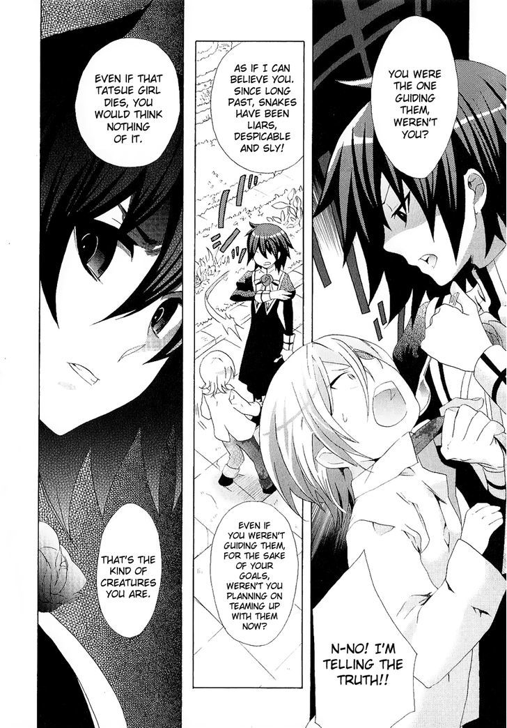 Mushi to Medama to Teddy Bear Chapter 25 page 25 - Chapter 25