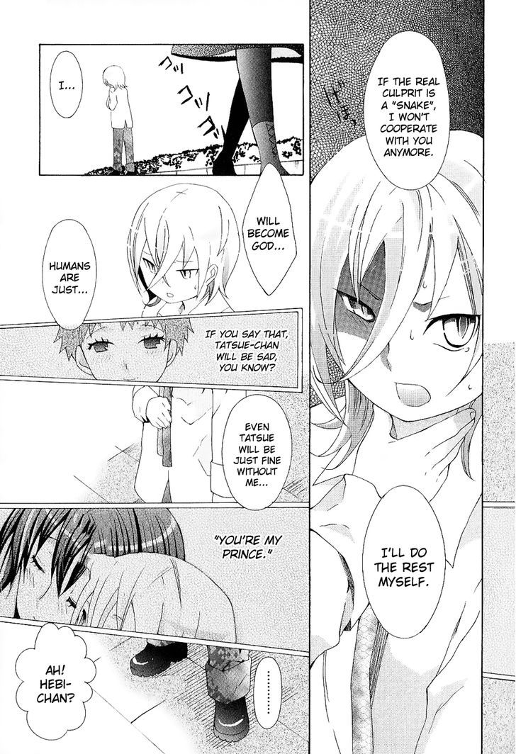Mushi to Medama to Teddy Bear Chapter 25 page 26 - Chapter 25