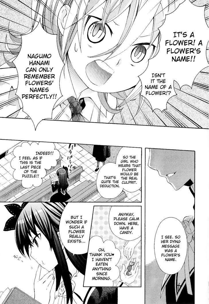 Mushi to Medama to Teddy Bear Chapter 25 page 28 - Chapter 25