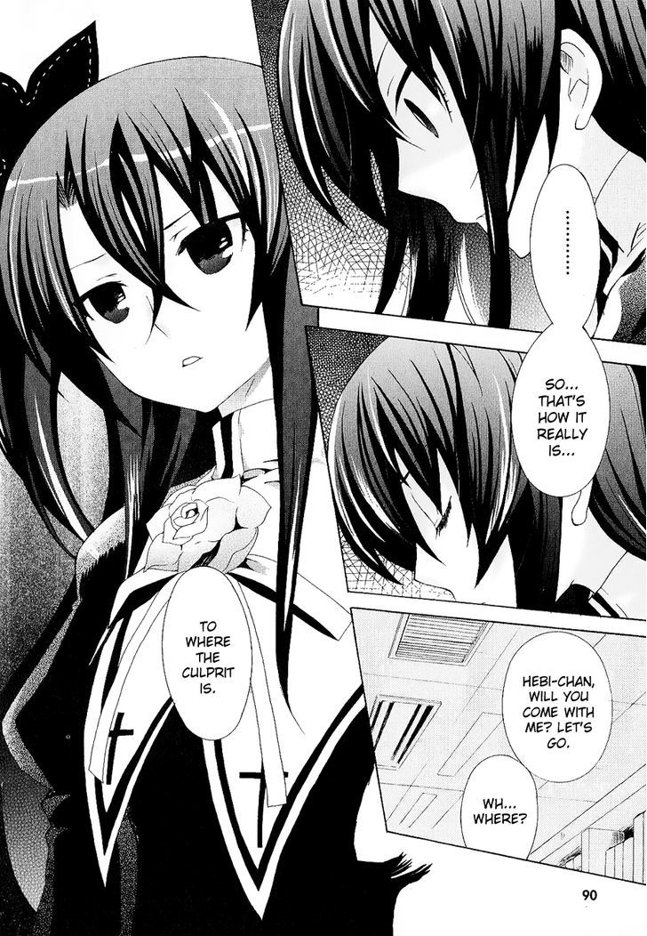 Mushi to Medama to Teddy Bear Chapter 25 page 3 - Chapter 25