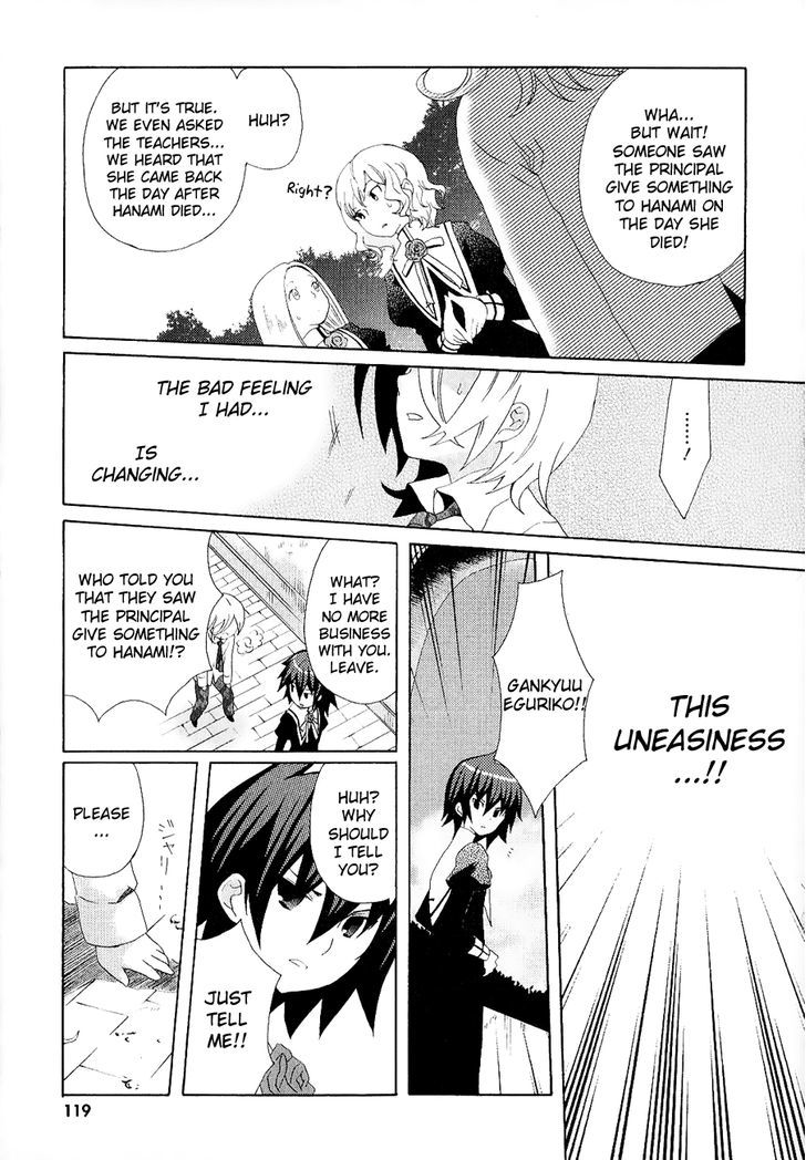 Mushi to Medama to Teddy Bear Chapter 25 page 32 - Chapter 25