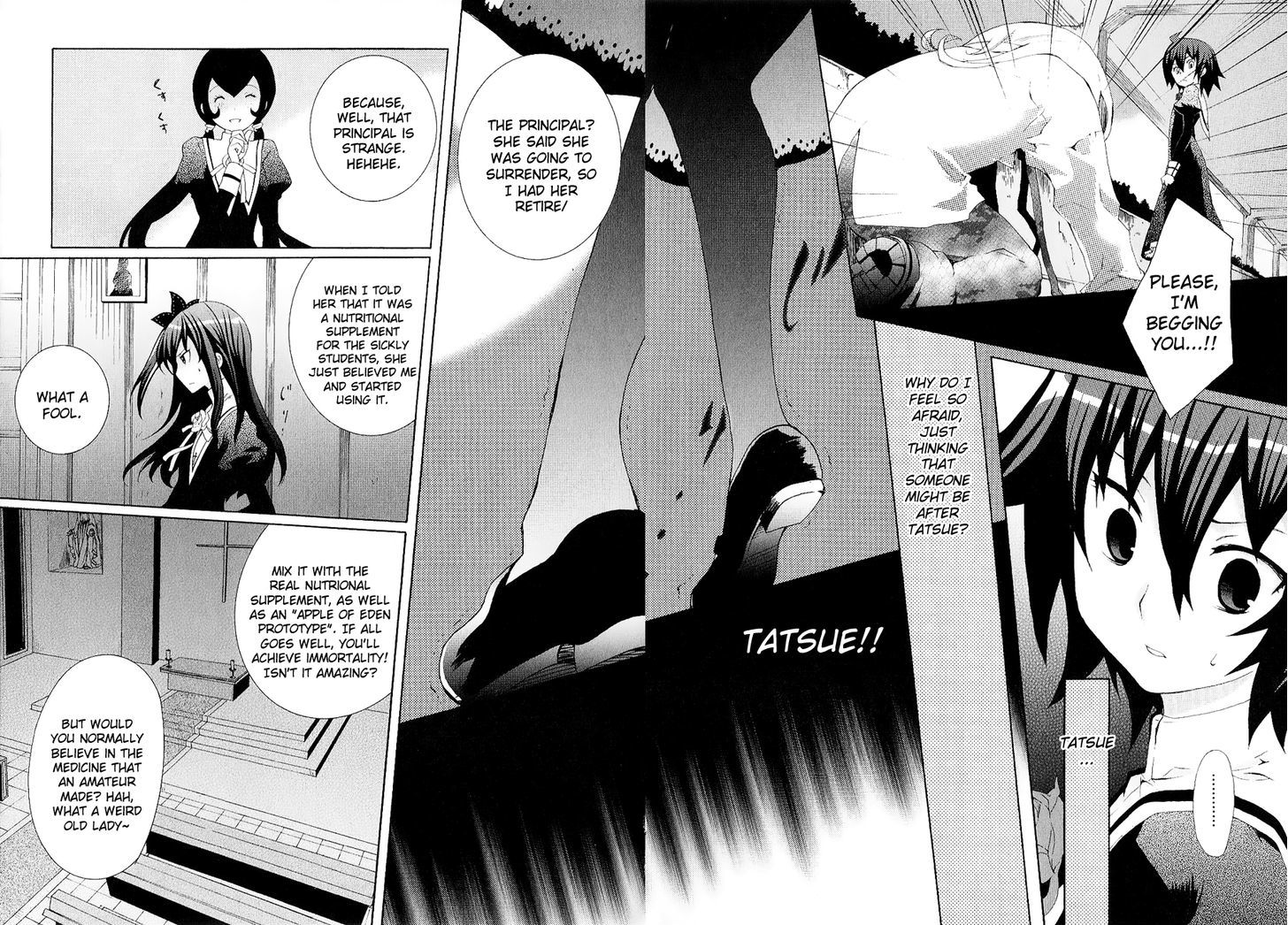 Mushi to Medama to Teddy Bear Chapter 25 page 33 - Chapter 25