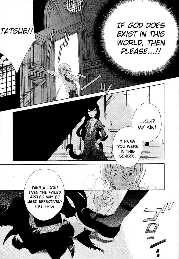 Mushi to Medama to Teddy Bear Chapter 25 page 38 - Chapter 25
