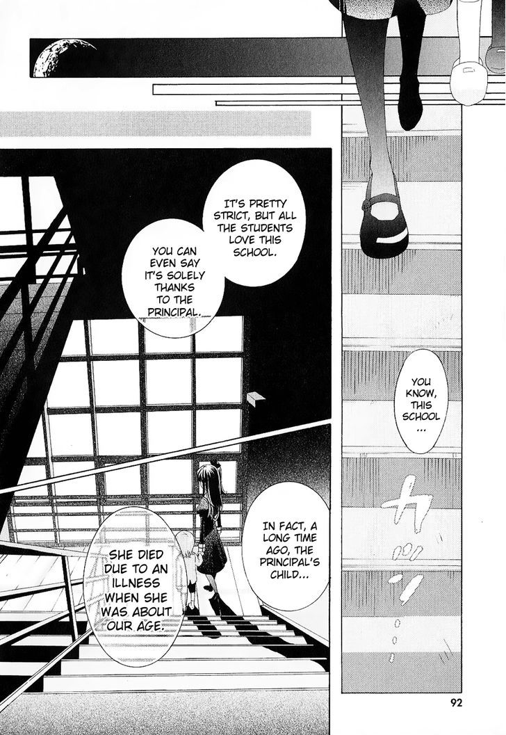 Mushi to Medama to Teddy Bear Chapter 25 page 5 - Chapter 25