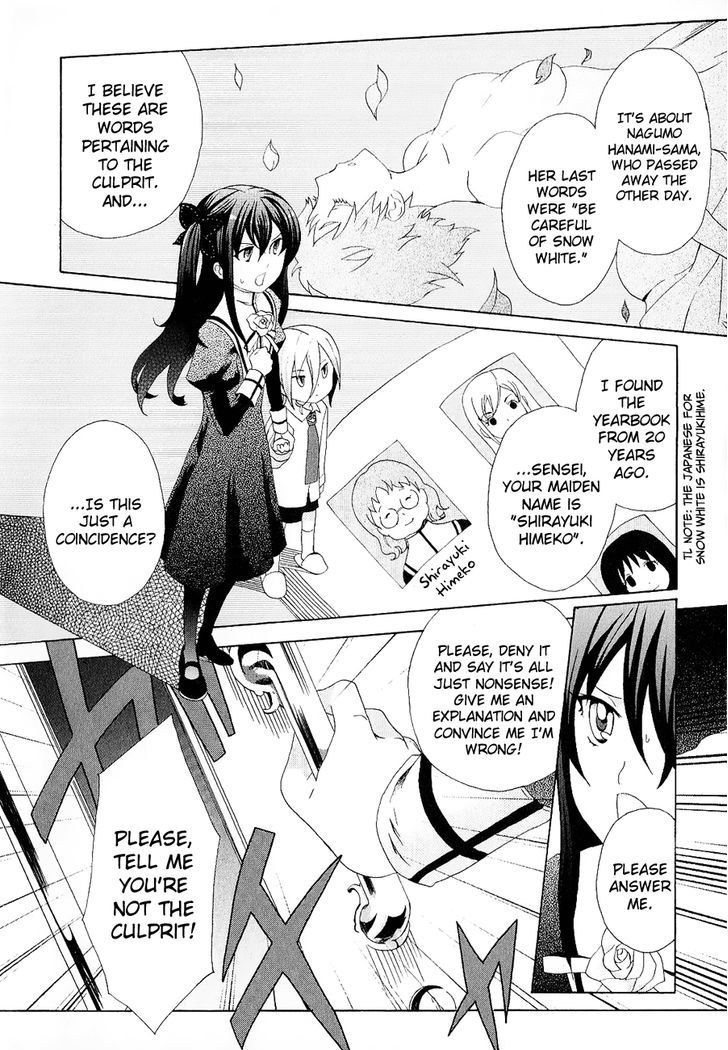 Mushi to Medama to Teddy Bear Chapter 25 page 7 - Chapter 25