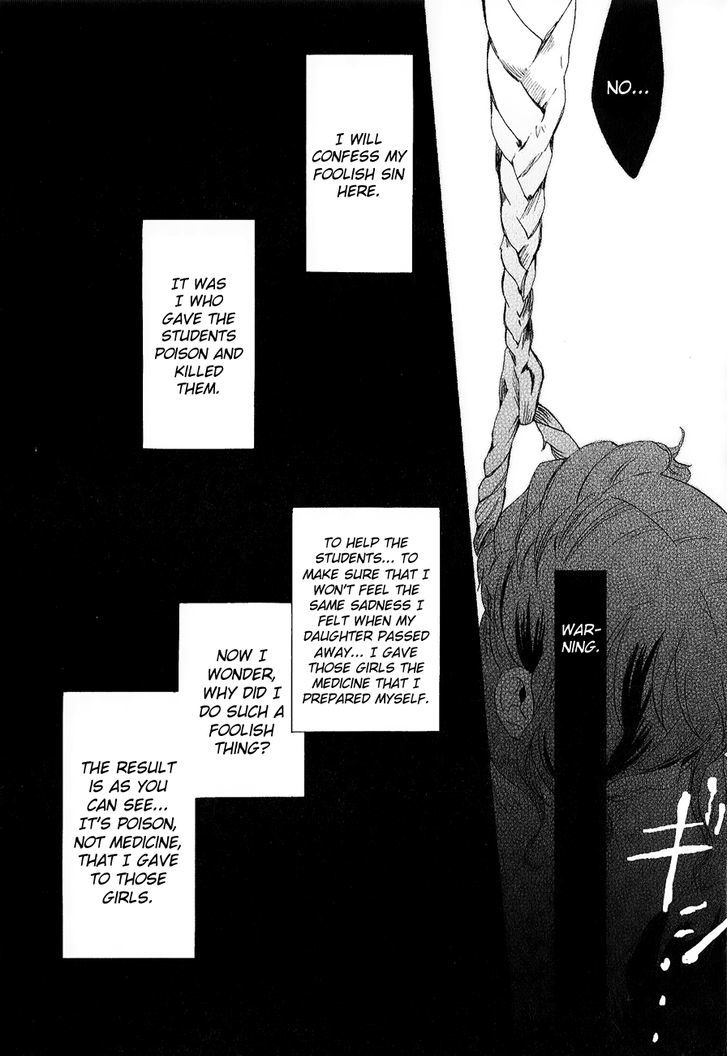Mushi to Medama to Teddy Bear Chapter 25 page 9 - Chapter 25