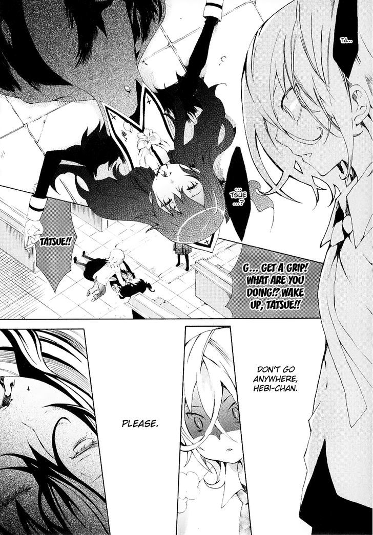 Mushi to Medama to Teddy Bear Chapter 26 page 1 - Chapter 26