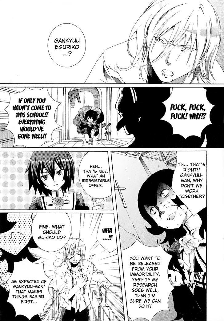 Mushi to Medama to Teddy Bear Chapter 26 page 10 - Chapter 26