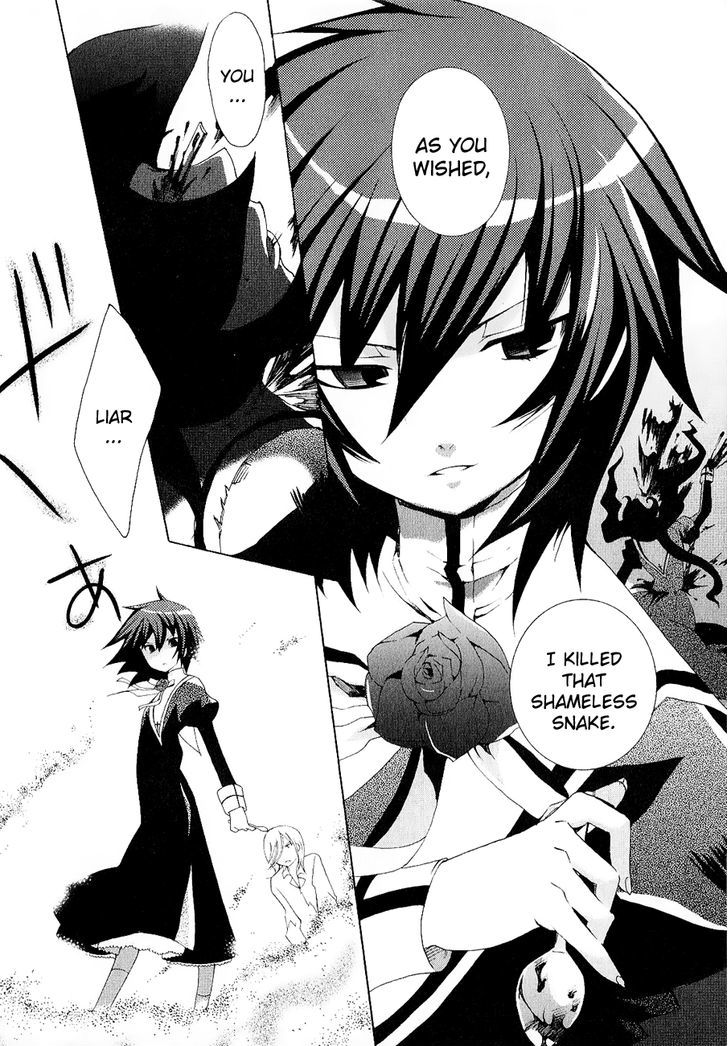 Mushi to Medama to Teddy Bear Chapter 26 page 12 - Chapter 26