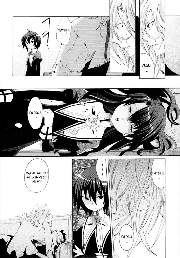 Mushi to Medama to Teddy Bear Chapter 26 page 13 - Chapter 26