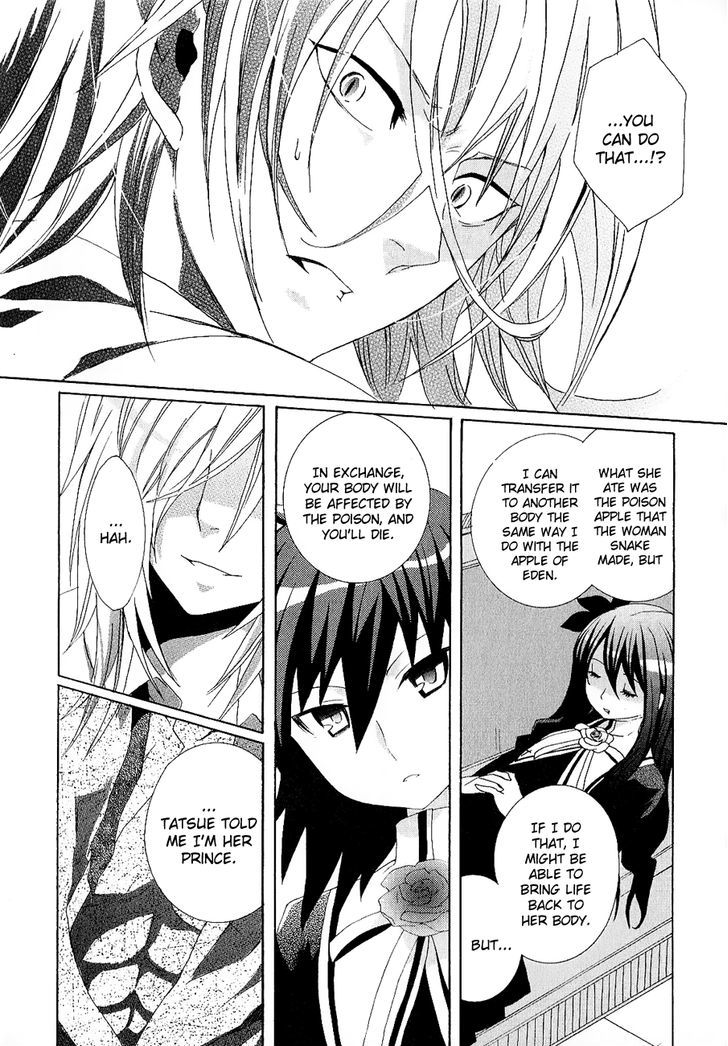 Mushi to Medama to Teddy Bear Chapter 26 page 14 - Chapter 26