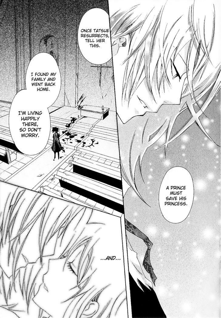 Mushi to Medama to Teddy Bear Chapter 26 page 15 - Chapter 26