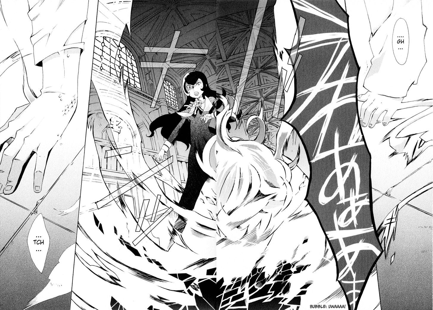 Mushi to Medama to Teddy Bear Chapter 26 page 2 - Chapter 26