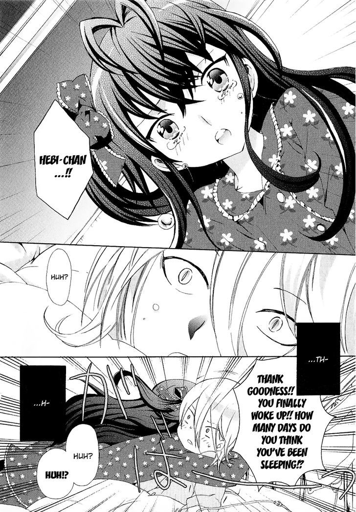 Mushi to Medama to Teddy Bear Chapter 26 page 20 - Chapter 26