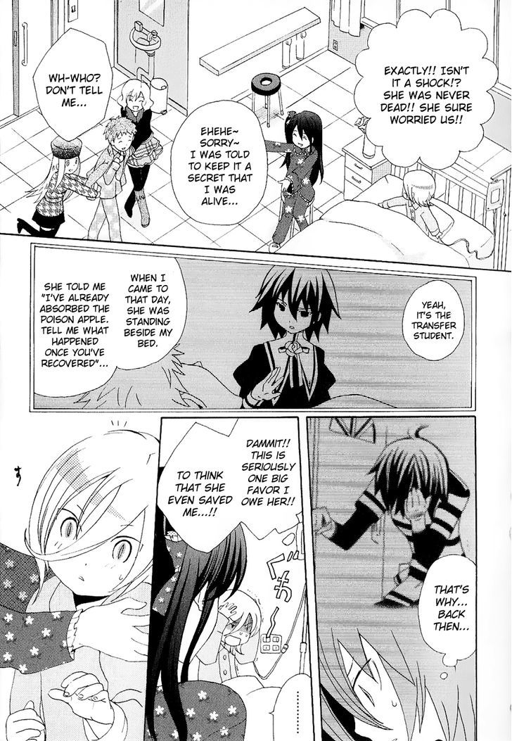 Mushi to Medama to Teddy Bear Chapter 26 page 23 - Chapter 26