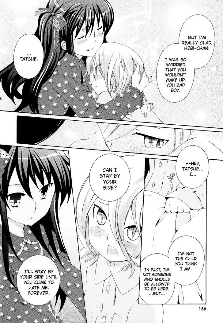Mushi to Medama to Teddy Bear Chapter 26 page 24 - Chapter 26