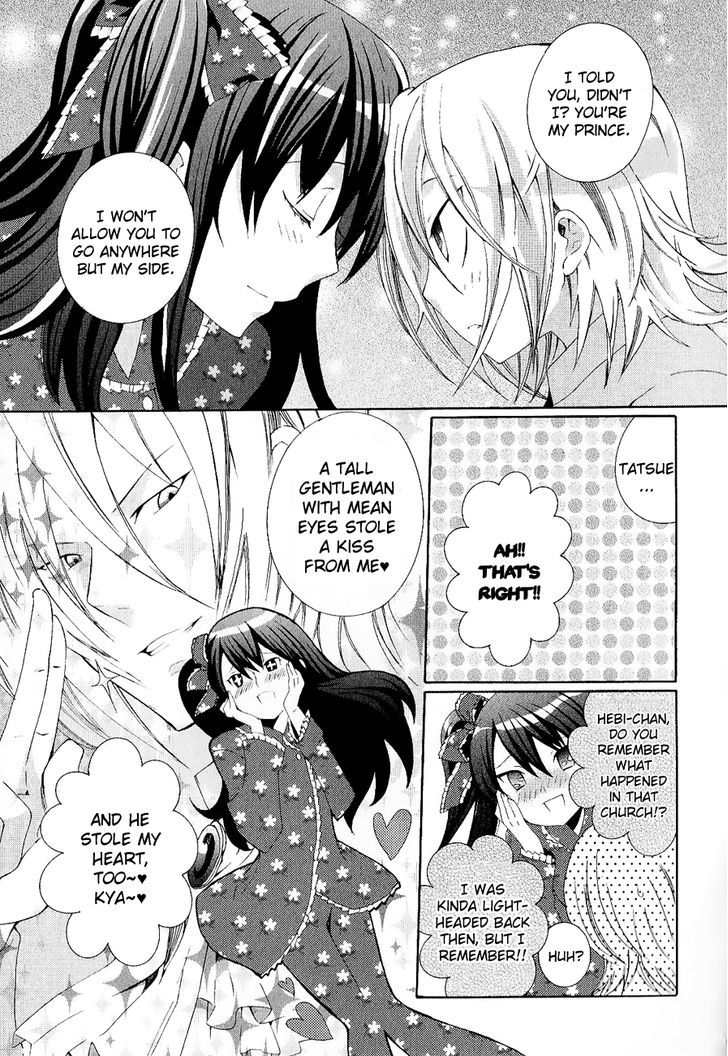 Mushi to Medama to Teddy Bear Chapter 26 page 25 - Chapter 26