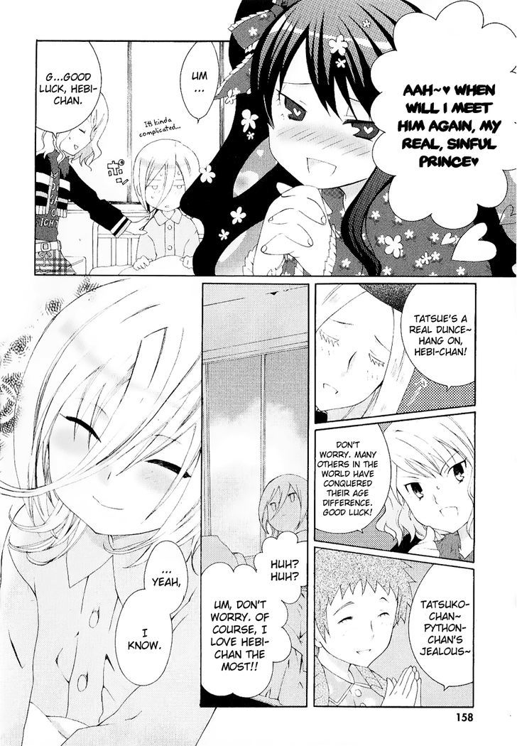 Mushi to Medama to Teddy Bear Chapter 26 page 26 - Chapter 26