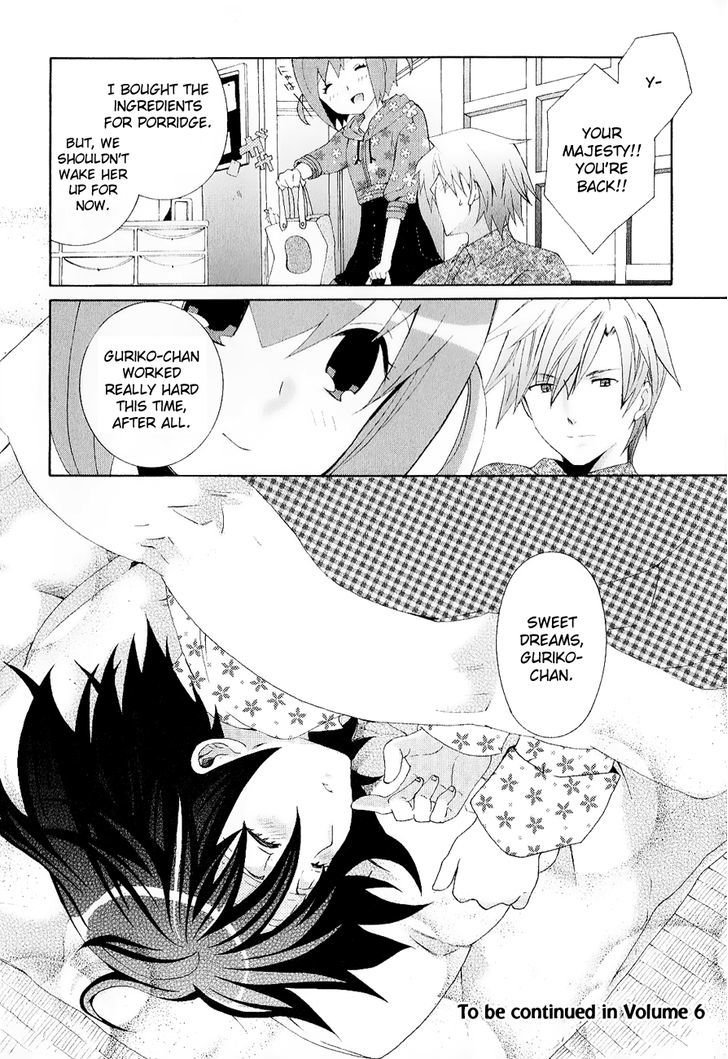 Mushi to Medama to Teddy Bear Chapter 26 page 30 - Chapter 26