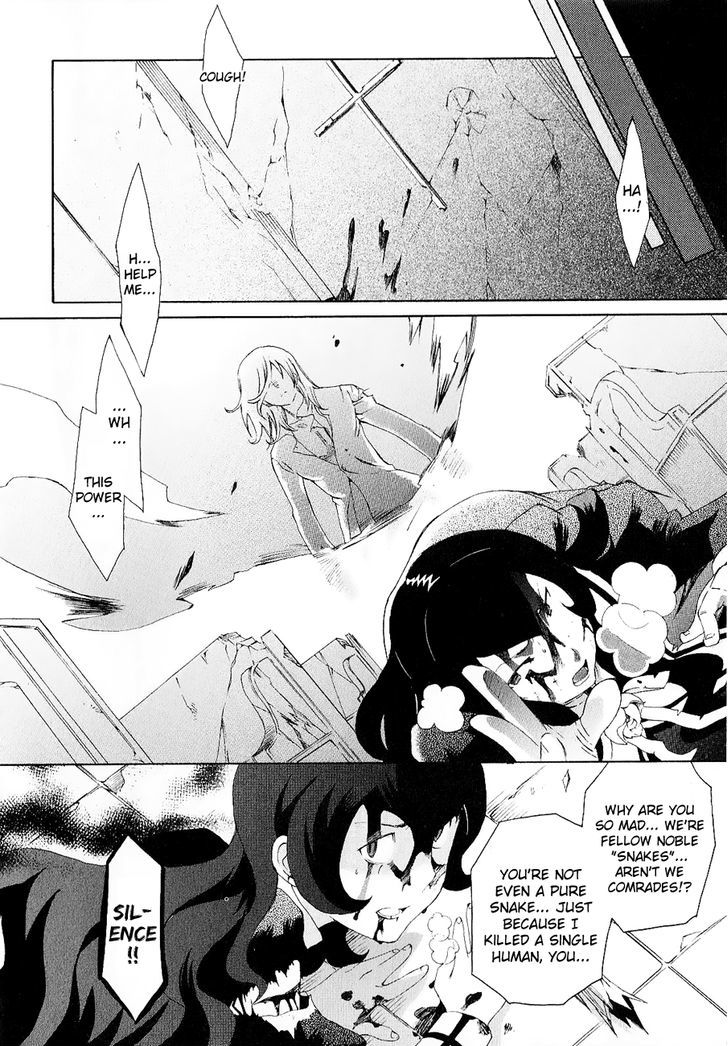 Mushi to Medama to Teddy Bear Chapter 26 page 4 - Chapter 26