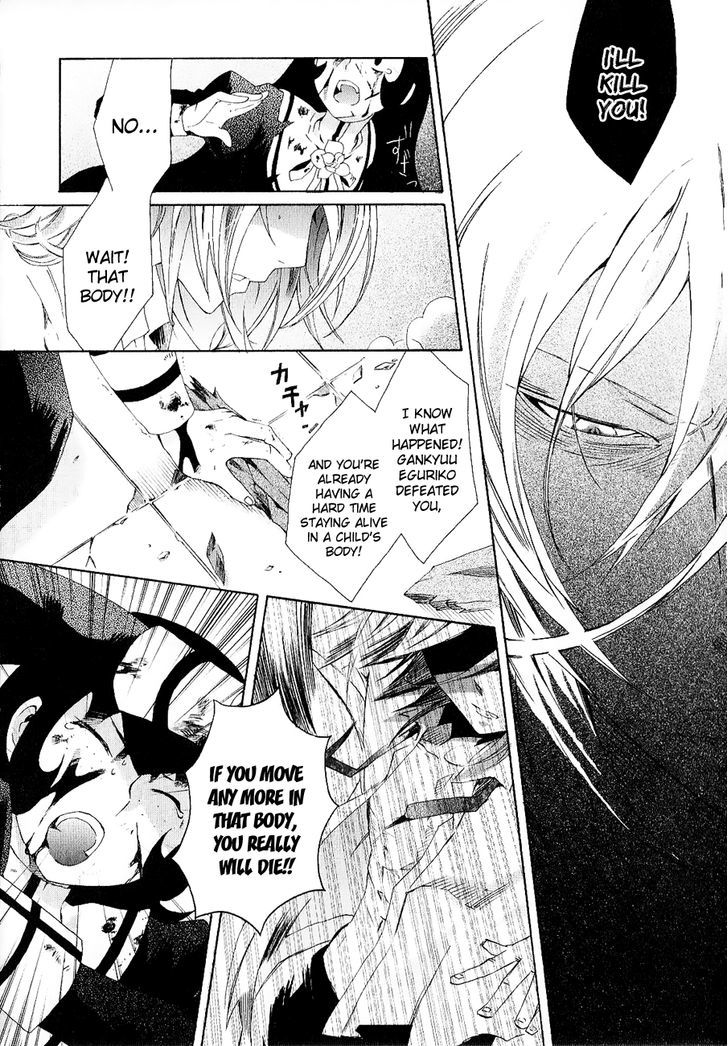 Mushi to Medama to Teddy Bear Chapter 26 page 5 - Chapter 26