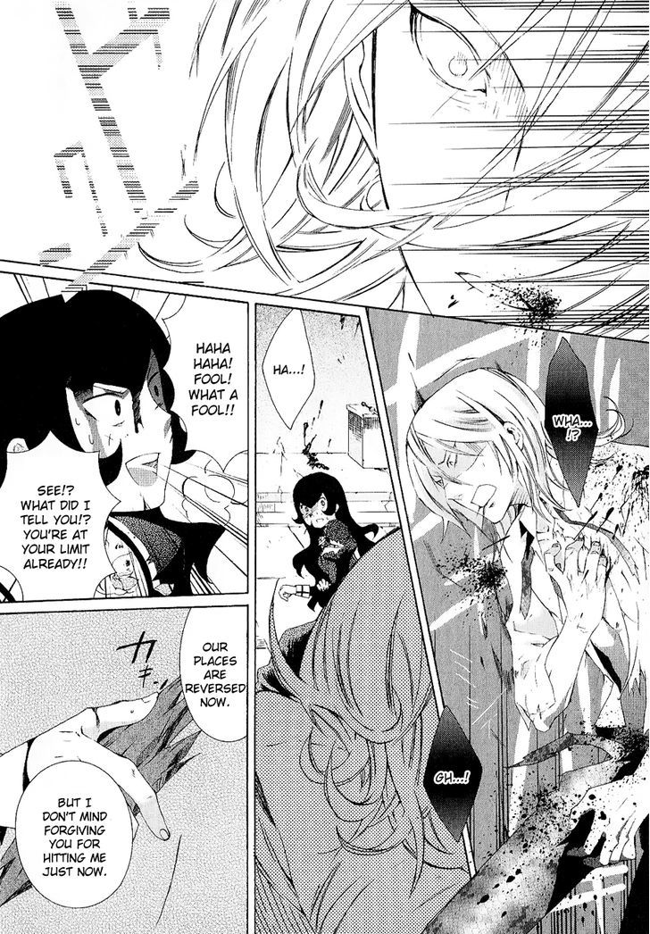 Mushi to Medama to Teddy Bear Chapter 26 page 6 - Chapter 26