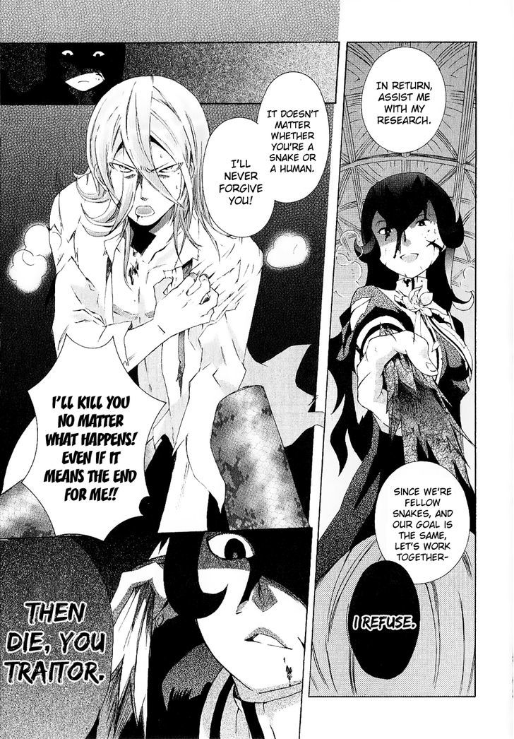 Mushi to Medama to Teddy Bear Chapter 26 page 7 - Chapter 26