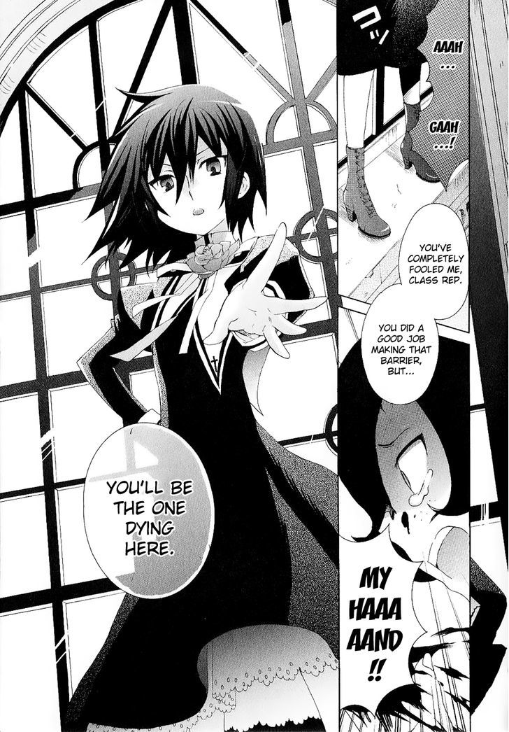 Mushi to Medama to Teddy Bear Chapter 26 page 9 - Chapter 26