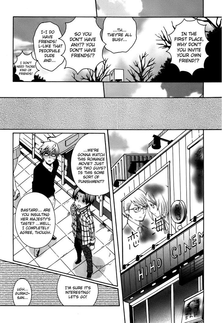 Mushi to Medama to Teddy Bear Chapter 27 page 11 - Chapter 27