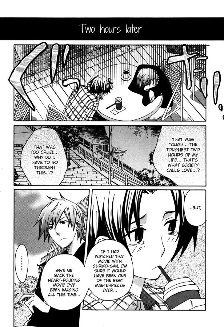 Mushi to Medama to Teddy Bear Chapter 27 page 12 - Chapter 27