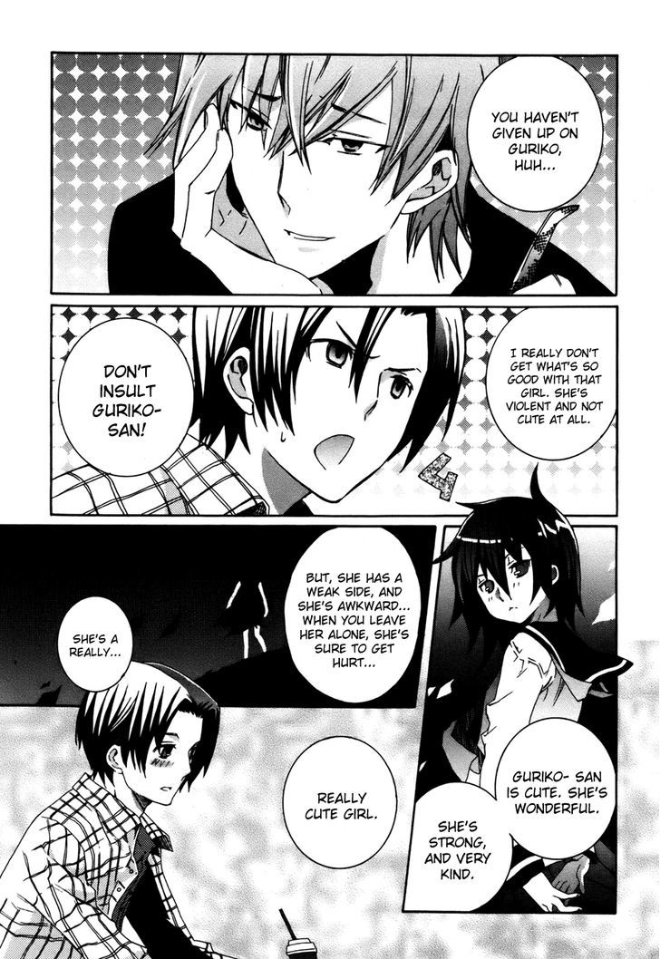 Mushi to Medama to Teddy Bear Chapter 27 page 13 - Chapter 27