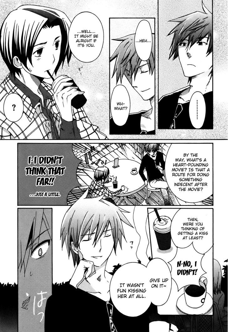 Mushi to Medama to Teddy Bear Chapter 27 page 14 - Chapter 27