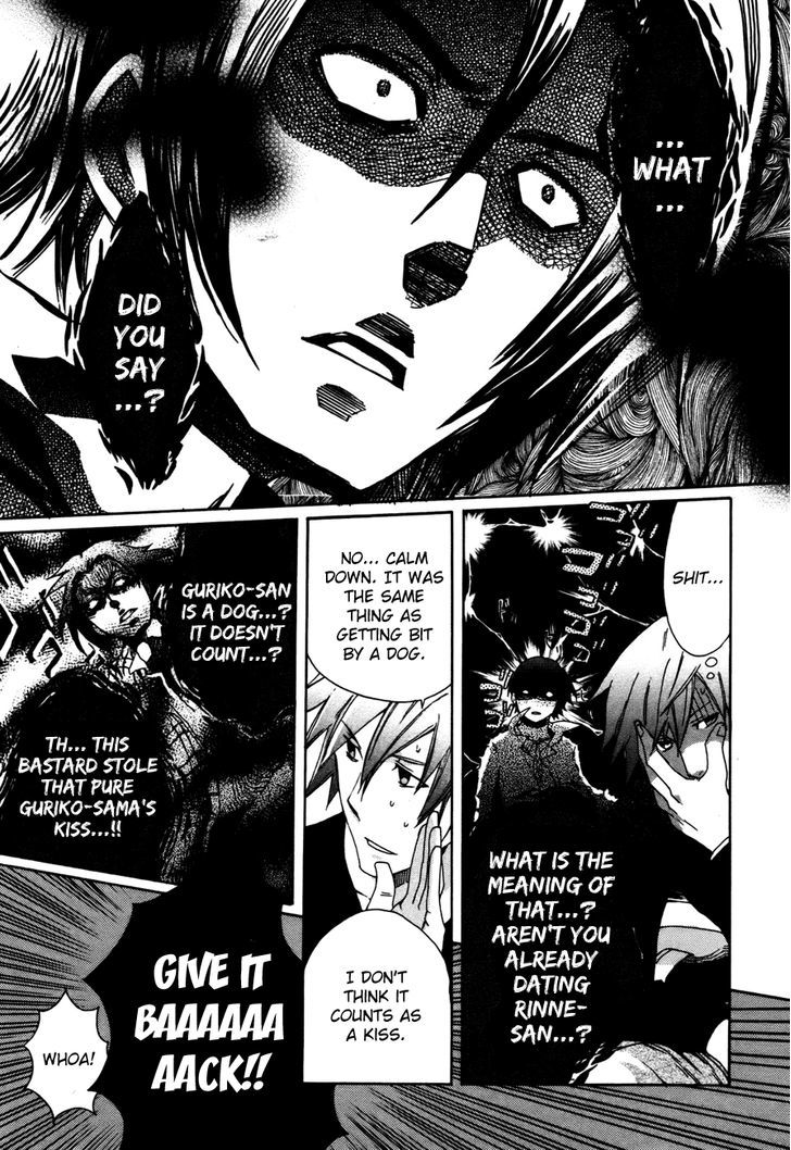 Mushi to Medama to Teddy Bear Chapter 27 page 15 - Chapter 27