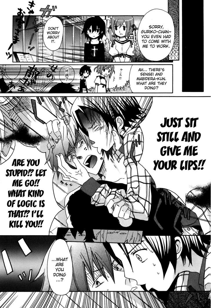 Mushi to Medama to Teddy Bear Chapter 27 page 16 - Chapter 27