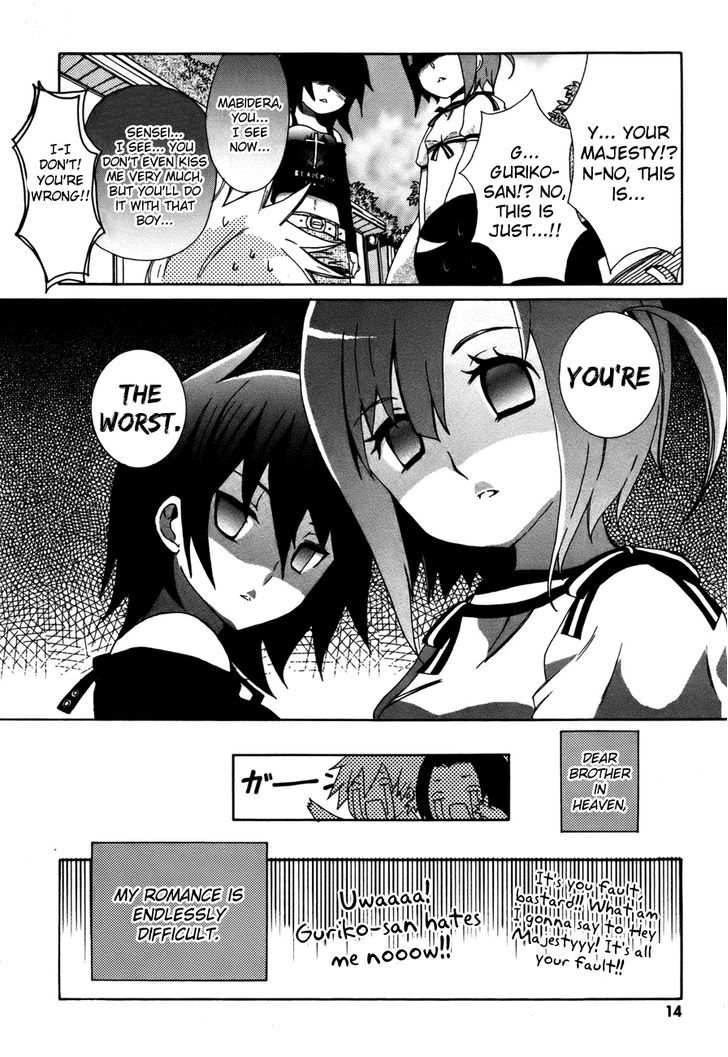 Mushi to Medama to Teddy Bear Chapter 27 page 17 - Chapter 27
