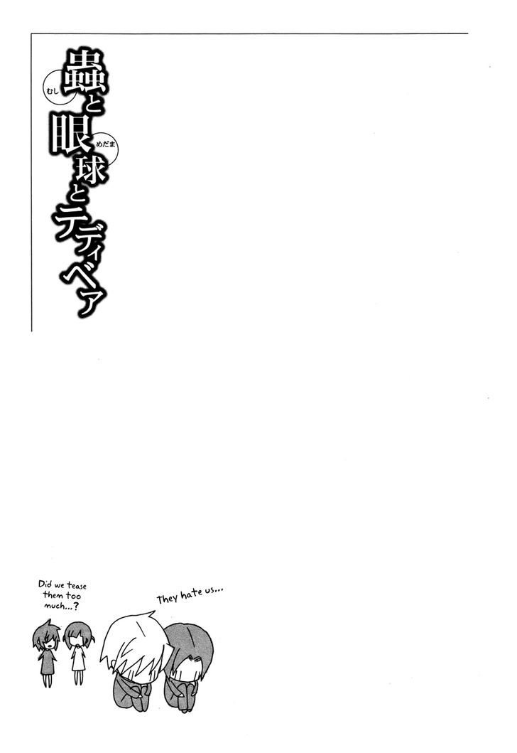 Mushi to Medama to Teddy Bear Chapter 27 page 18 - Chapter 27